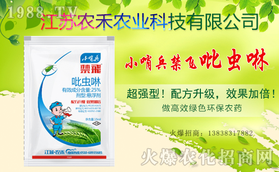 【萱化威遠(yuǎn)】祝大家在新的一年來(lái)身體健康,萬(wàn)事如意!