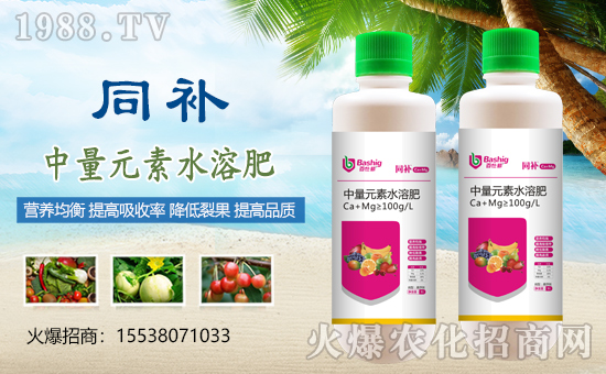 【百仕耕農(nóng)業(yè)】祝全國(guó)朋友在新的一年里開(kāi)年大吉,萬(wàn)事如意!