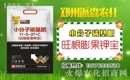 ����ɭ�r(n��ng)����ף������µ�һ���﹤�����������������