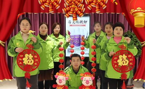 【騰豐農(nóng)業(yè)】祝大家在新的一年里財源滾滾,生意興隆!