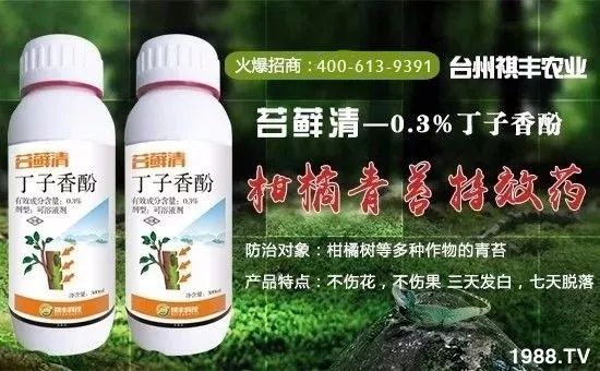 【祺豐農業(yè)】祝大家在新的一年里身體安康、闔家歡樂!