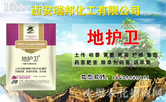 【瑞邦化工】祝全國朋友新春大吉,萬事如意!