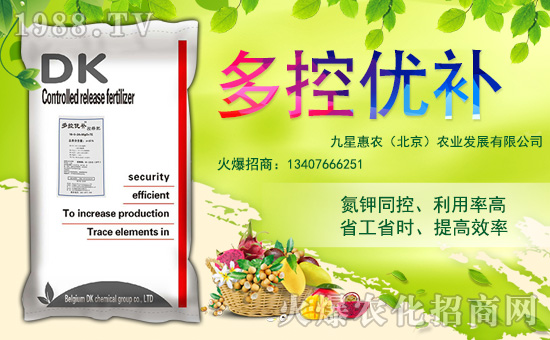 【九星惠農(nóng)】祝大家在新的一年里心想事成,萬事如意!