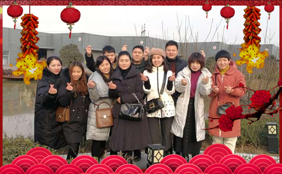 【卡萊德農(nóng)業(yè)】全體員工恭祝全國(guó)經(jīng)銷商身體健康,萬(wàn)事如意!