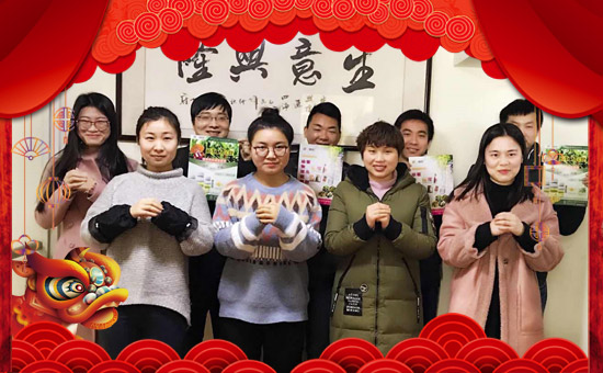 【納辰生物】祝您豬年行大運(yùn),財(cái)運(yùn)滾滾來(lái)!