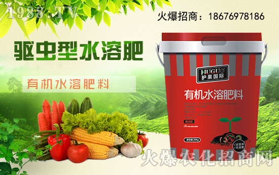 【護(hù)果國際】全體員工祝廣大農(nóng)資朋友們春節(jié)愉快、幸福美滿!