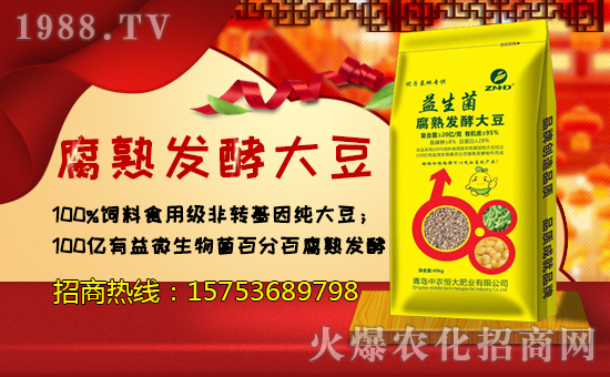 【中農(nóng)恒大】祝大家在新的一年里身體健康!心想事成!萬事如意!
