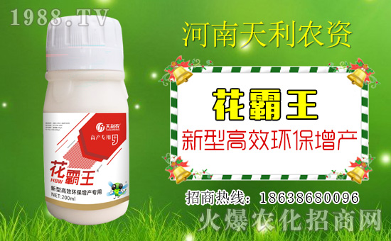 【天利農資】祝愿一路陪伴的朋友們身體健康,豬年吉祥!