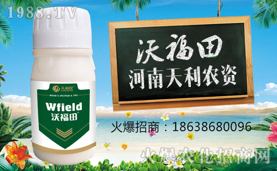 【天利農資】祝愿一路陪伴的朋友們身體健康,豬年吉祥!