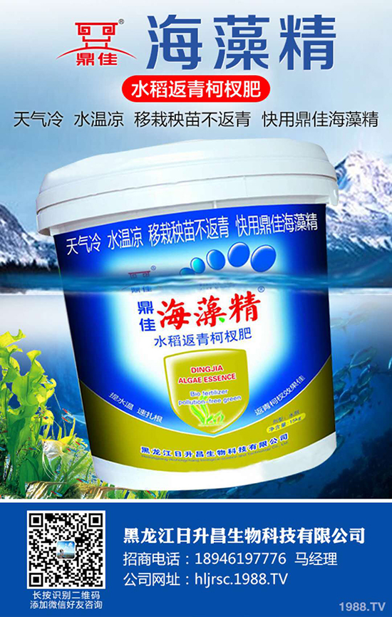 【黑龍江日升昌】祝福大家在新的一年里開年大吉,萬事如意!