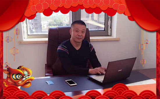 【黑龍江日升昌】祝福大家在新的一年里開年大吉,萬事如意!