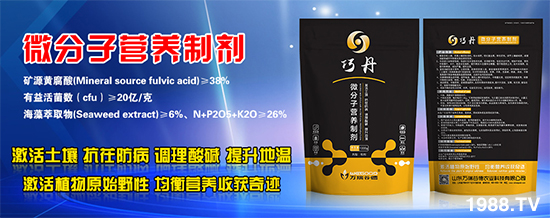 ��ɽ�|�f��ȵ¡�ף������µ�һ�����I(y��)�г�������������