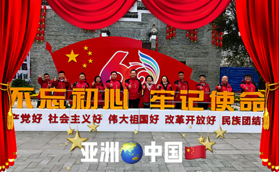 【齊盛益農(nóng)】祝您百福臨門常有余,祥云瑞氣聚新春!