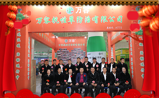 【德國萬容】恭祝新老客戶豬年行大運,財源滾滾來!