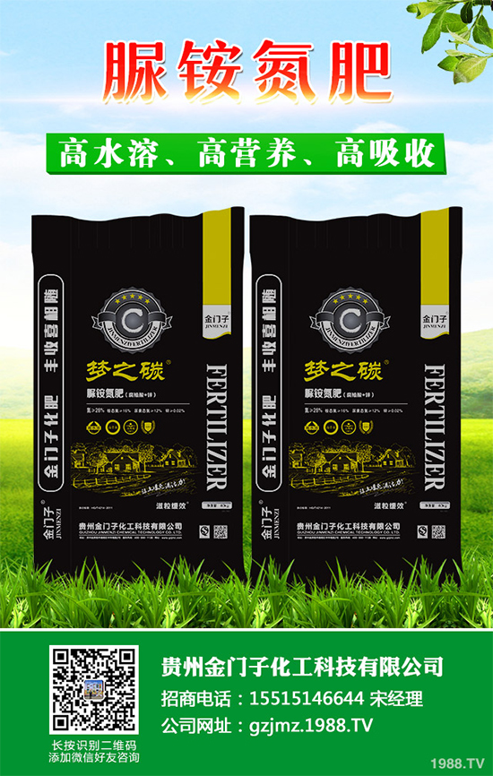 復(fù)合肥價格