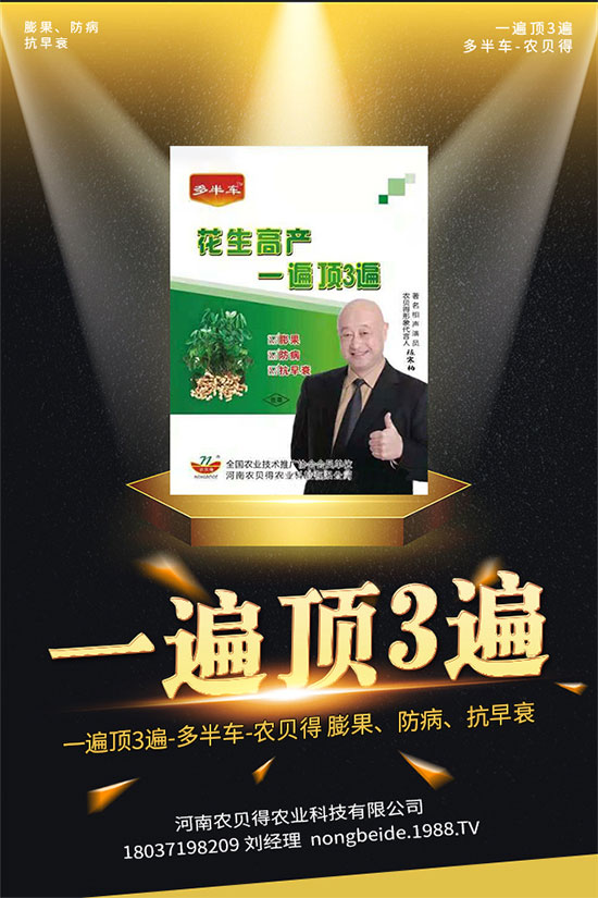 柚子的功效與作用有什么? 柚子的營養(yǎng)價值!