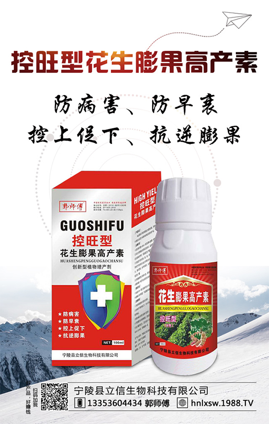 小麥生長(zhǎng)容易發(fā)生凍害，如何確保小麥越冬？