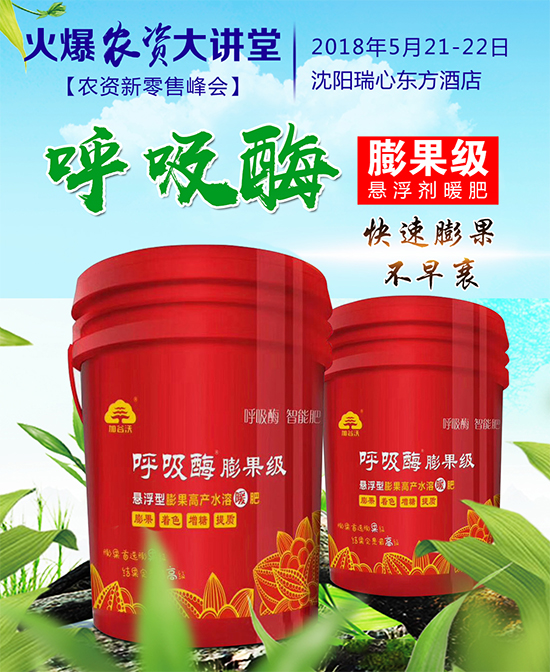 香蔥常見病害有哪些？香蔥病蟲害防治技術(shù)大全