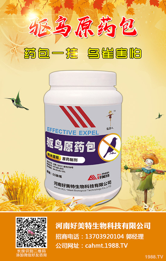 植物防凍劑有用嗎，植物防凍劑真的能防凍嗎？