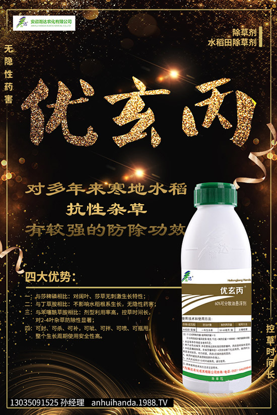     甲醚菊酯如何購(gòu)買？甲醚菊酯選購(gòu)誤區(qū)及購(gòu)買注意事項(xiàng)！