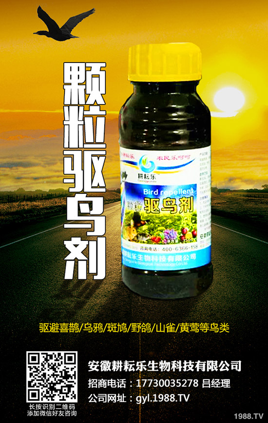     醚菊酯如何選購？醚菊酯的購買依據(jù)及購買技巧！