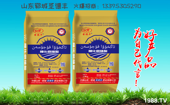     ����ʮ�£�1988.TVϲӭ��������ɽ�|�i��ʥ���S���݁��u��