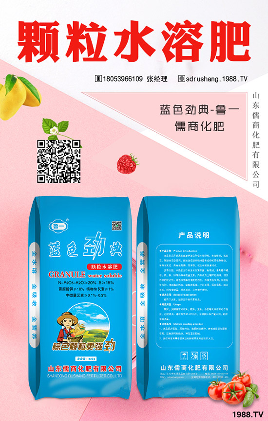     2019-10-21今日國內(nèi)復(fù)合肥市場價格行情動態(tài)，多少錢一噸？