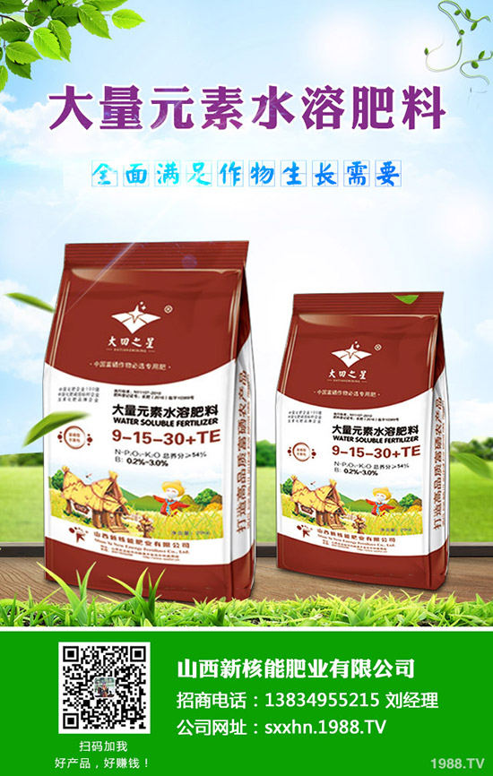     氟菌肟菌酯購買誤區(qū)有哪些？氟菌肟菌酯使用注意事項！