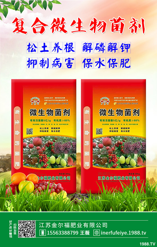     最新消息來了！近期一銨市場價格行情預測2019-10-23