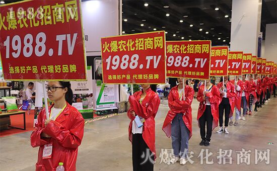 千商匯聚,爆品云集|2019鄭州農(nóng)博會(huì)盛大開幕!