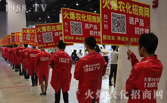 千商匯聚,爆品云集|2019鄭州農(nóng)博會(huì)盛大開幕!