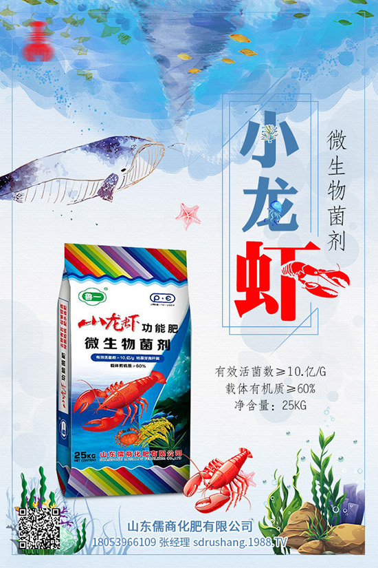 烯肟菌胺治什么病?烯肟菌胺防治對象及使用注意事項!