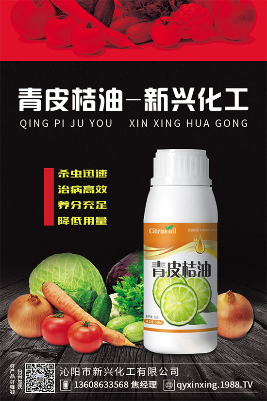 山楂什么時間種植?山楂對生長環(huán)境的要求!