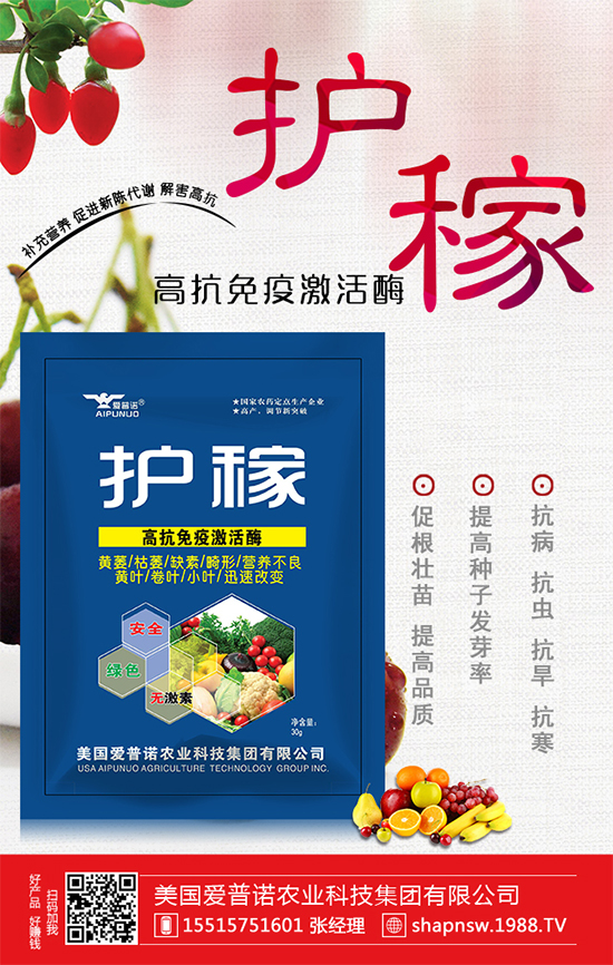 山楂的功效與作用,吃山楂有什么好處?