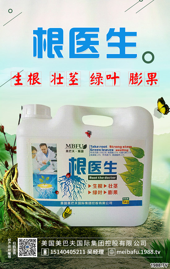 柴胡怎么種，柴胡種植時間及方法！