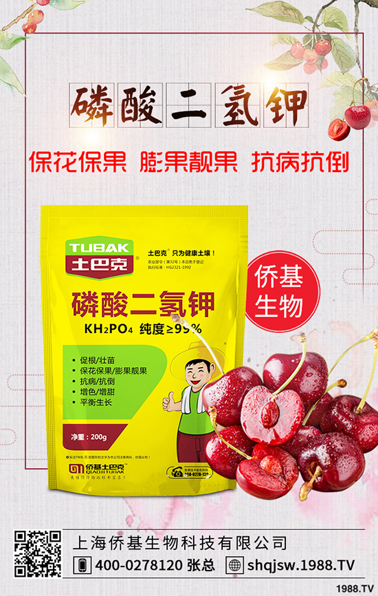 百香果的功效與作用，百香果的營養(yǎng)價值！