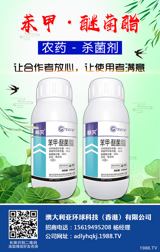     氟丙菊酯可以殺什么蟲？功效作用及使用注意事項(xiàng)！