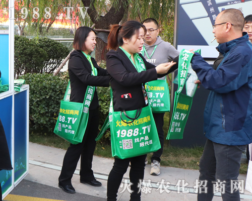 2019�ڶ�ʮ���Ý�(j��)��ֲ����(hu��)���������1988.TV�x�͵����죡