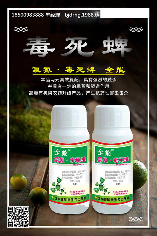 乙嘧硫磷的國家標(biāo)準(zhǔn)!如何選購?乙嘧硫磷購買技巧!