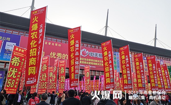 �r(n��ng)�Y��ʢ�䣺35000+ƽ����չ�[��10�f(w��n)+�˾۽���2019����ʡֲ����(hu��)ȼ��ȫ��(ch��ng)��