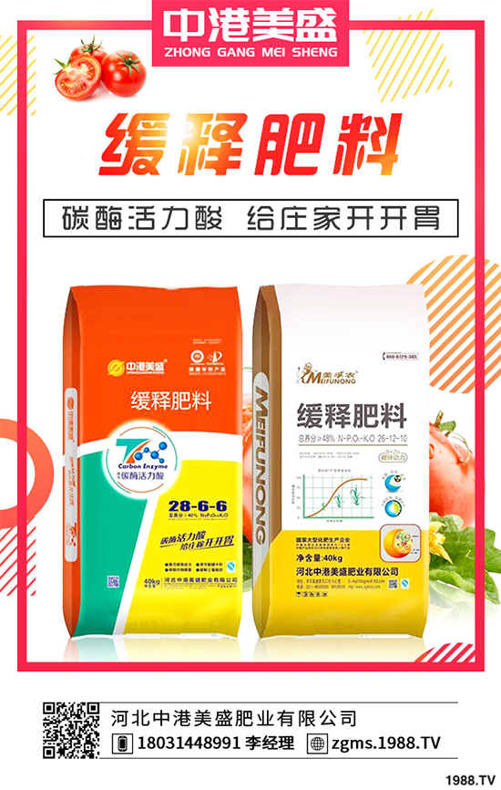 冬季大棚蔬菜種植該注意什么？切記別進(jìn)這六大誤區(qū)