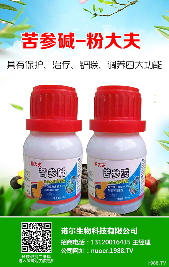 吡蚜酮?dú)⑾x(chóng)劑價(jià)格