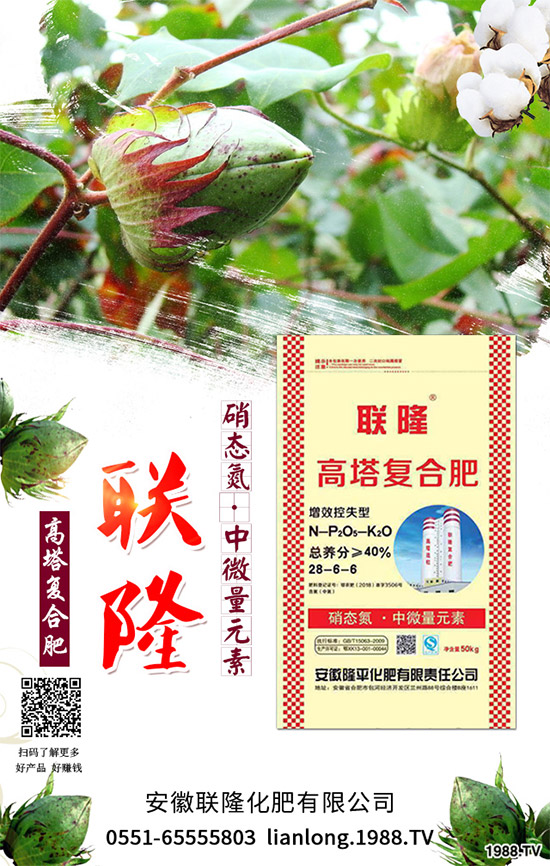 ���r(n��ng)���W(w��ng)ϲӭ���������y�ְ���(li��n)¡����ؔ��֮·��