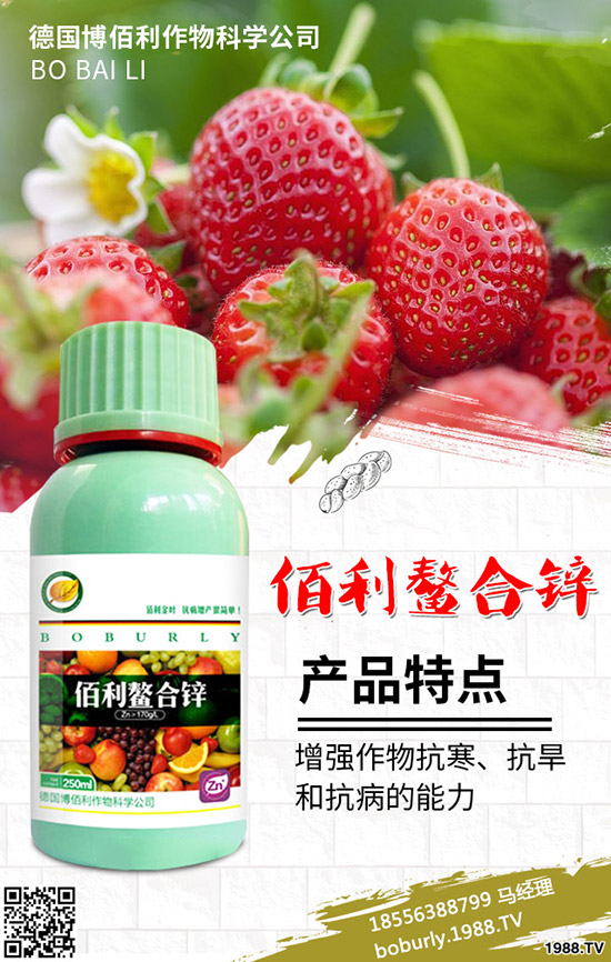 水胺硫磷可以防治什么對象？水胺硫磷使用注意要點(diǎn)！