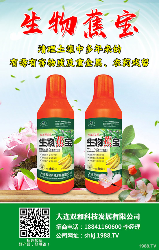     水胺硫磷的國(guó)家標(biāo)準(zhǔn)！怎樣選購(gòu)？購(gòu)買誤區(qū)了解一下！