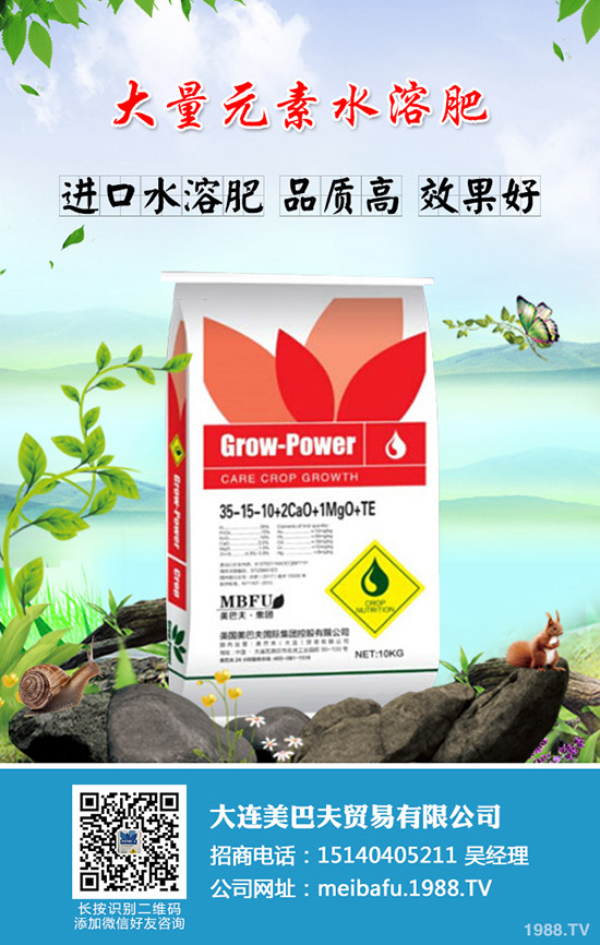 2019年11月22日復合肥行情逐漸下跌!今日最新復合肥出廠參考報價!