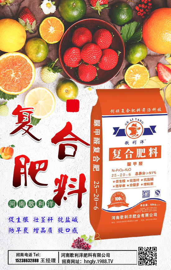 反季節(jié)蔬菜施肥要注意啥問題，反季節(jié)蔬菜施要點！