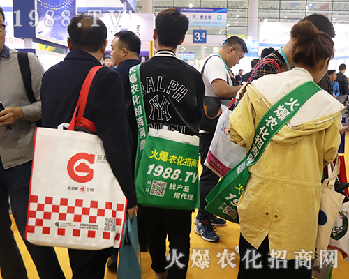     2019年第三十五屆全國(guó)植保雙交會(huì)，火爆農(nóng)化網(wǎng)宣傳推廣勢(shì)不可擋