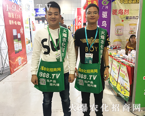     2019全國植保交易會上1988.TV招商無障礙，實(shí)力有！