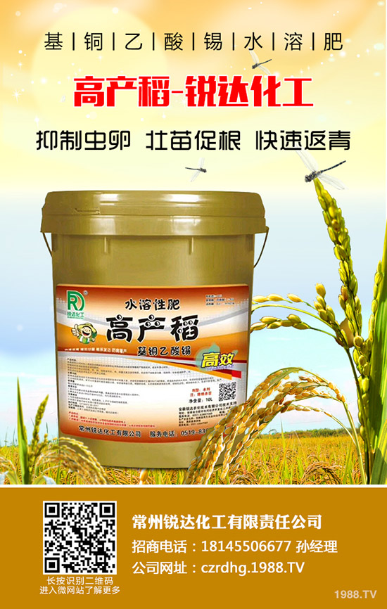 蔬菜旺長會影響產(chǎn)量嗎？如何避免蔬菜旺長發(fā)生？